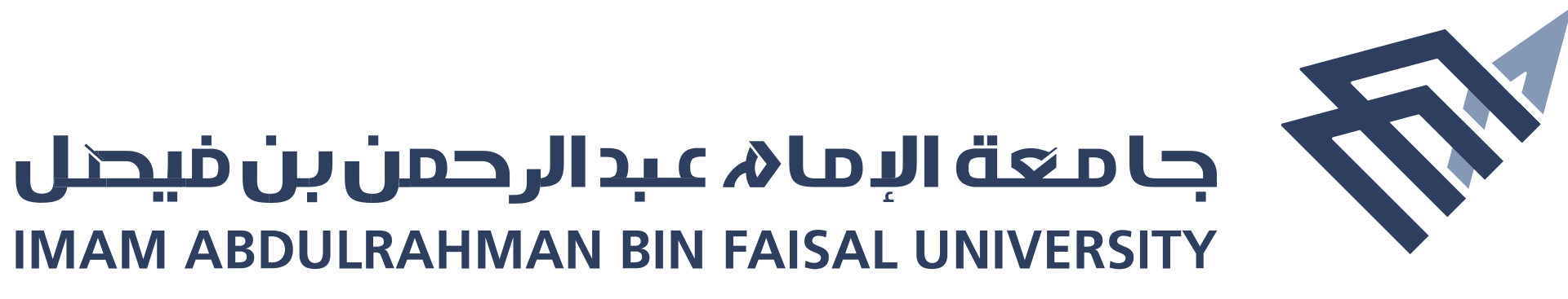 Imam Abdulrahman Bin Faisal University Logo